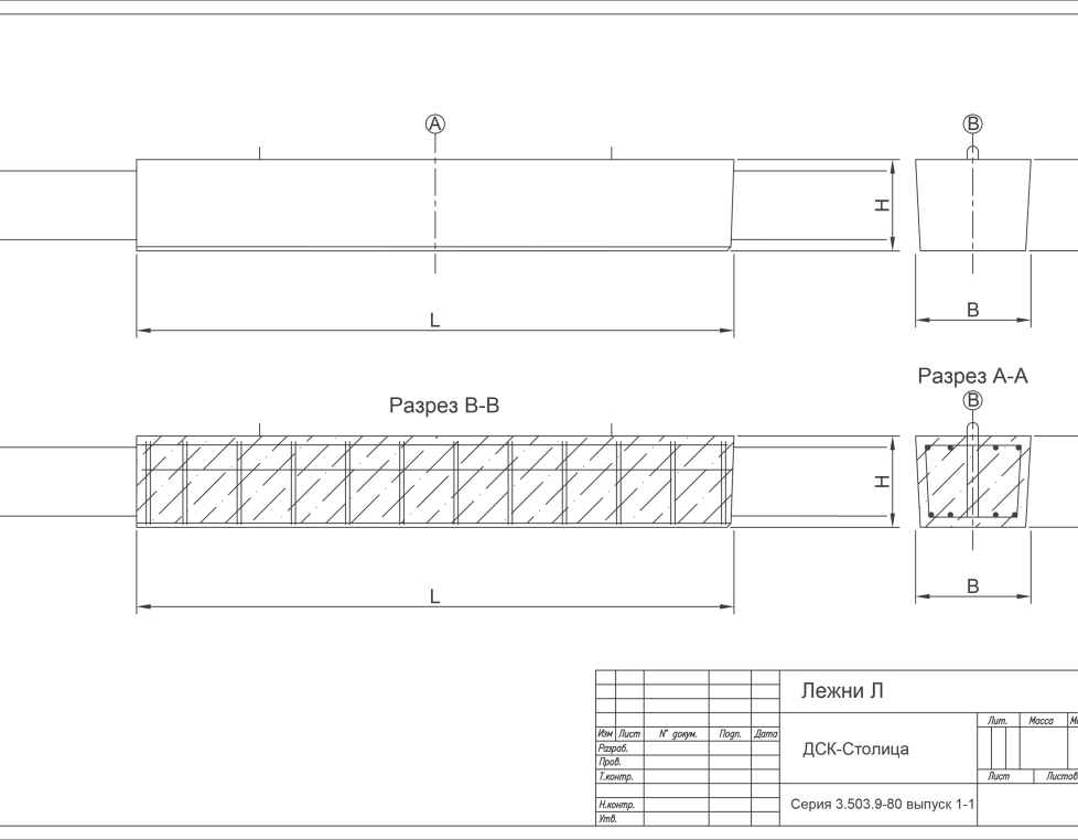 Л 465.63.50-ТАIII